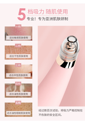 廠家直銷新款電動強力吸黑頭儀 開啟深層潔凈，煥發細膩美肌